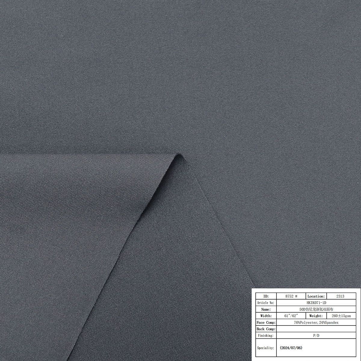 HKIK071-1D-50D仿尼龙涤氨双面布