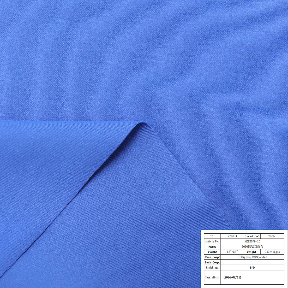 HKIK079-1D-5030锦氨双面布