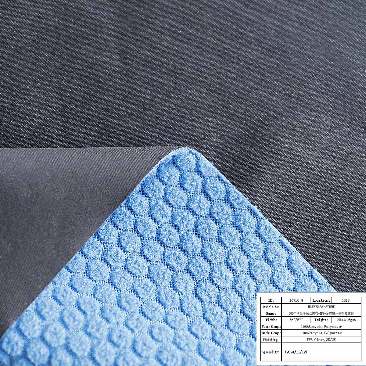 HLKK548A-3DRHE-50D全消光环保双面布+TPE+足球格环保摇粒绒2#