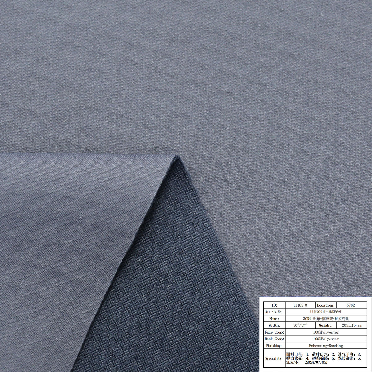 HLKK001U-4DRE62L-30D针织布+摇粒绒-抽象鳄鱼